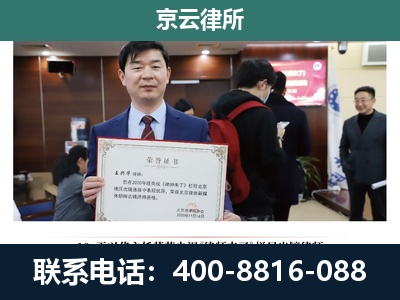 绛-企业厂房拆迁律师