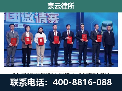 绛-专业拆迁律师
