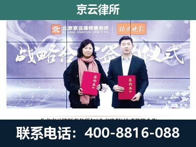 绛-专业拆迁律所